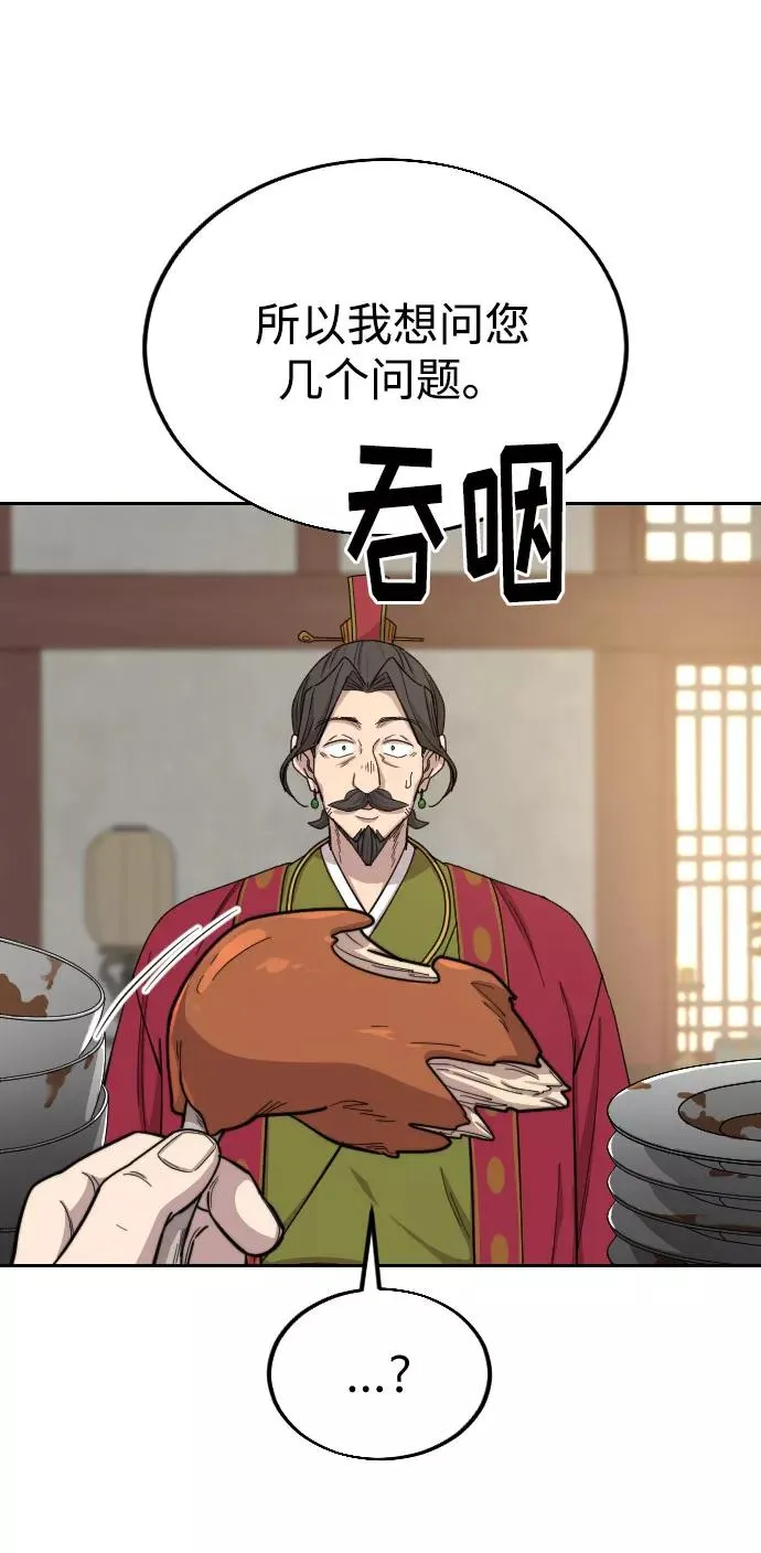 第23话 第115页