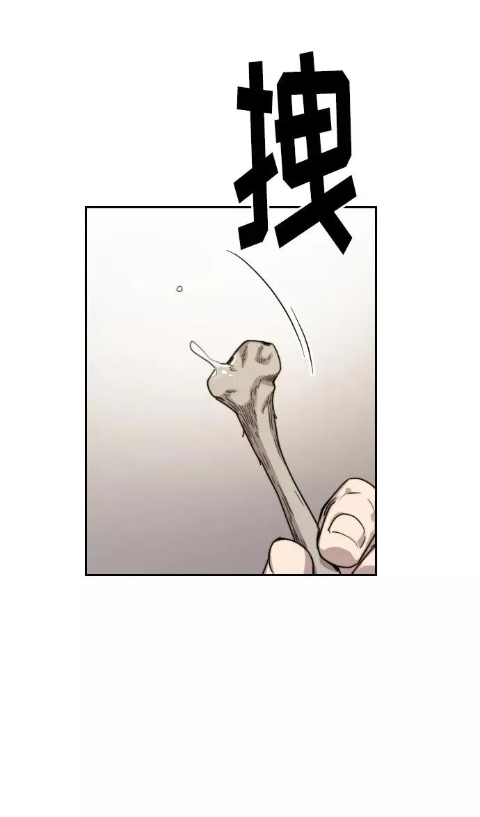 第23话 第124页