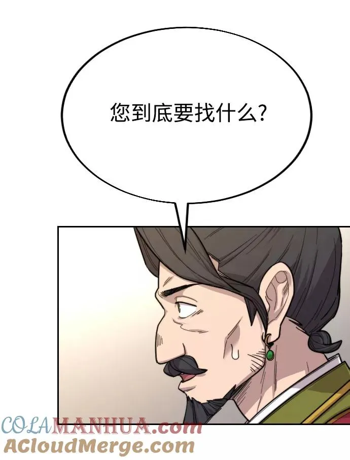 第23话 第125页