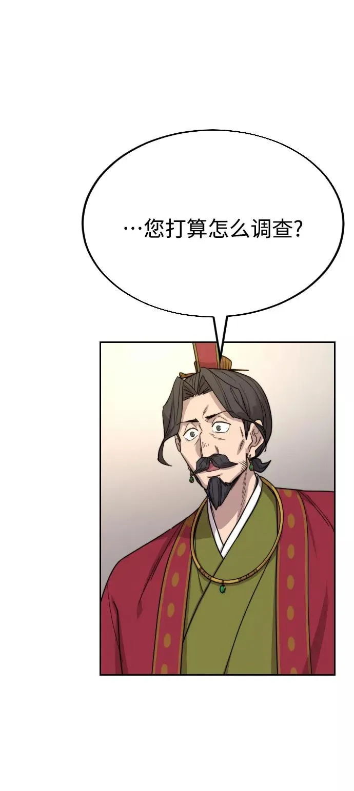 第23话 第136页