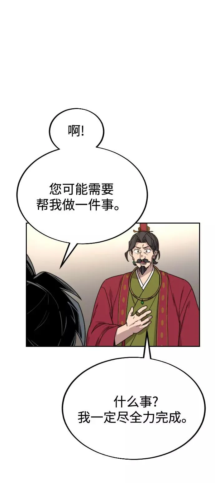 第23话 第139页