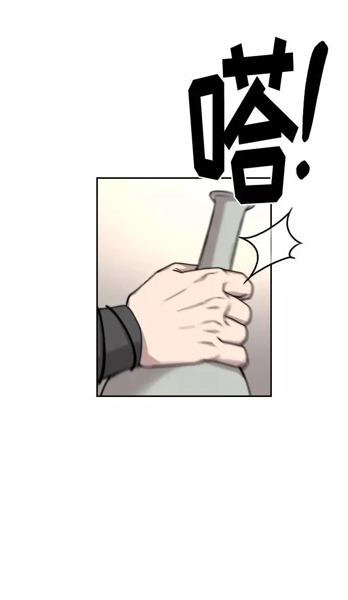 第23话 第140页