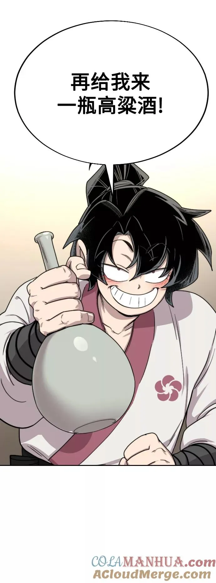 第23话 第141页