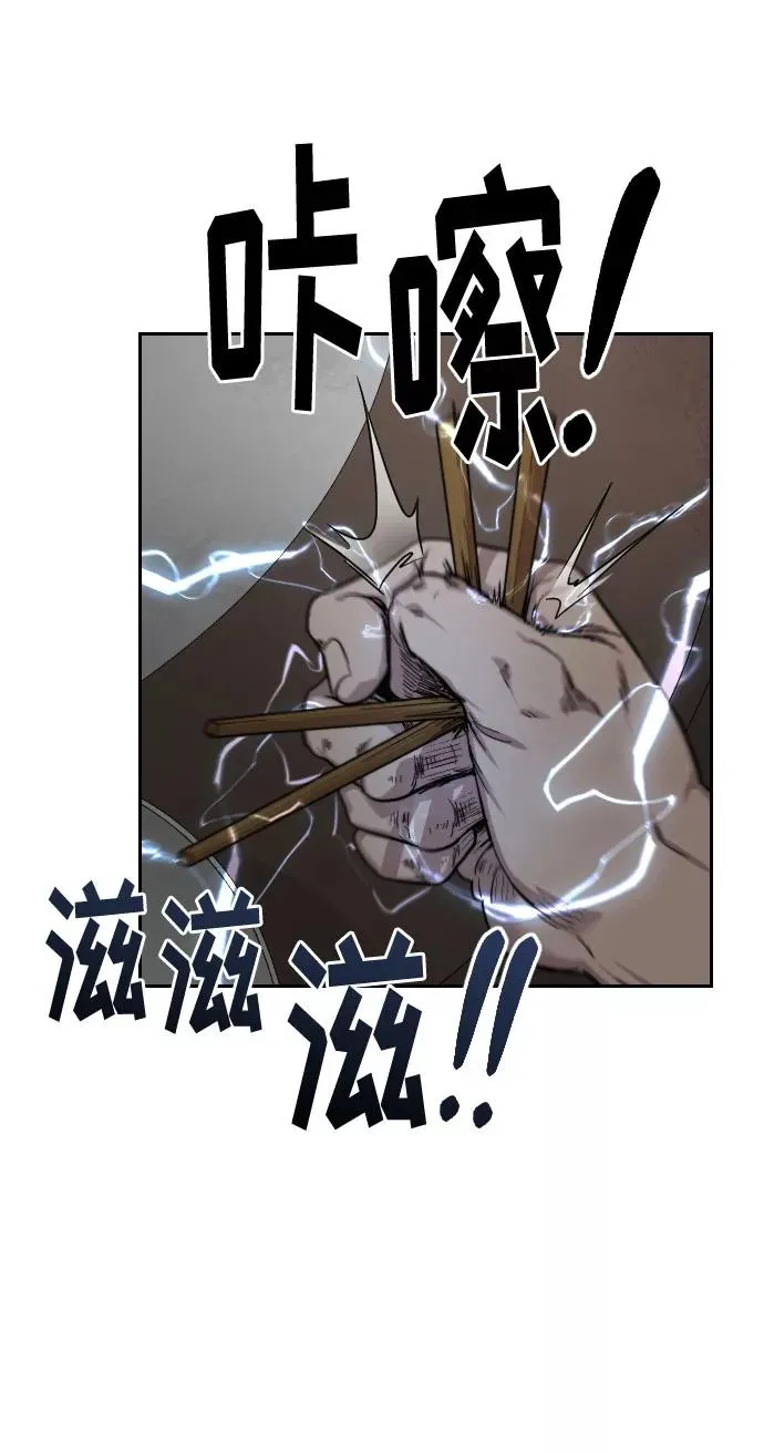 第23话 第143页
