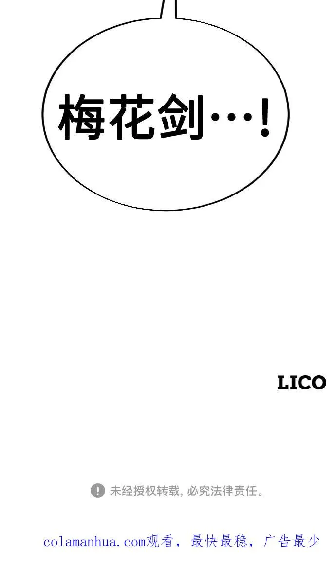 第23话 第147页