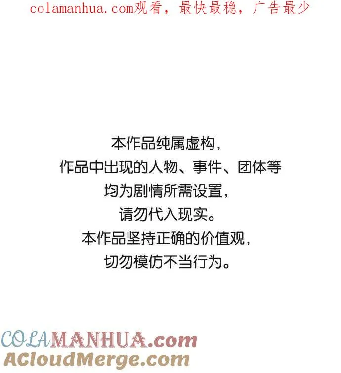 第24话 第1页