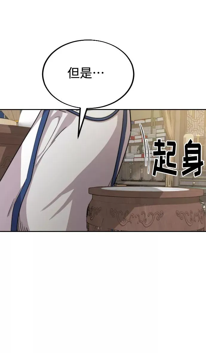 第24话 第26页