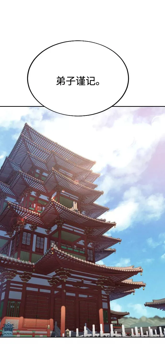 第24话 第30页
