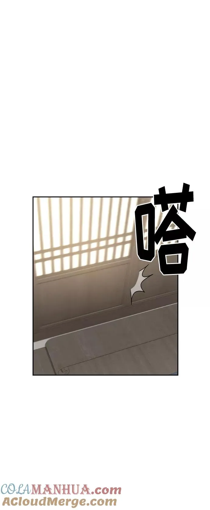 第24话 第31页