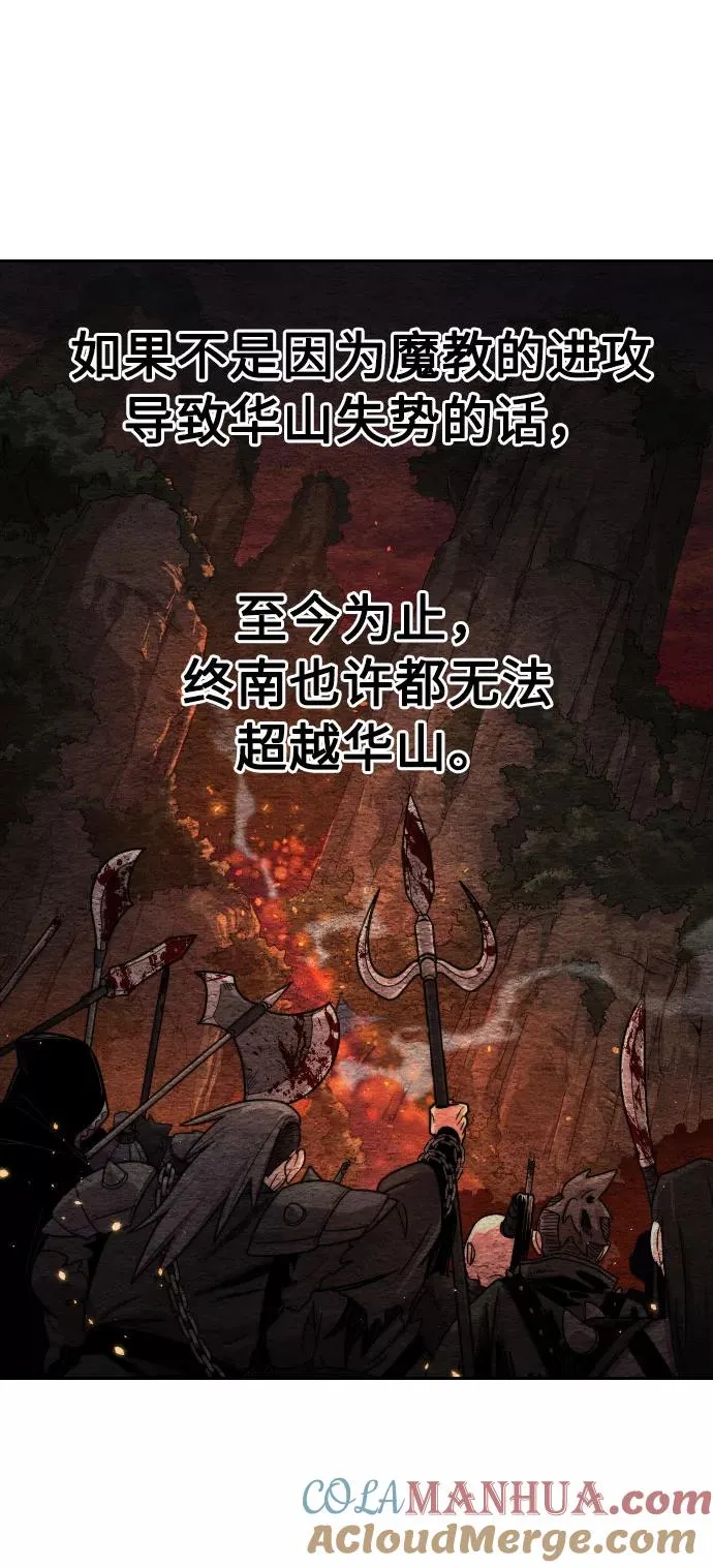 第24话 第34页