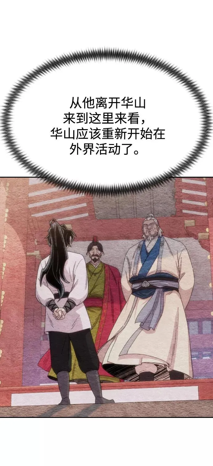 第24话 第36页