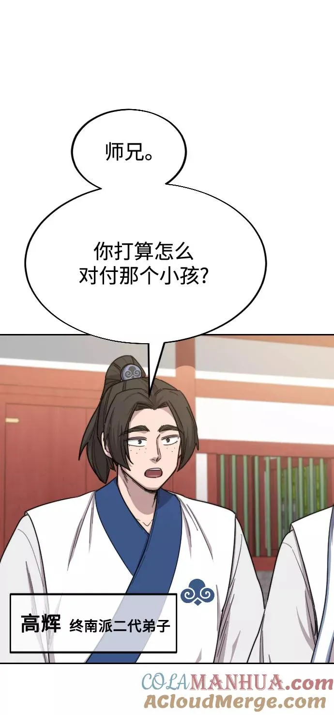 第24话 第40页