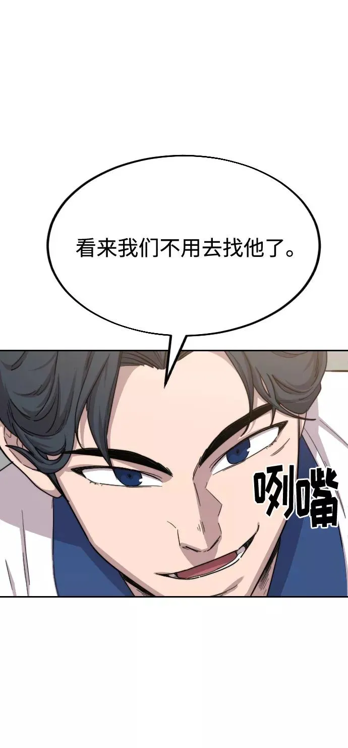 第24话 第48页