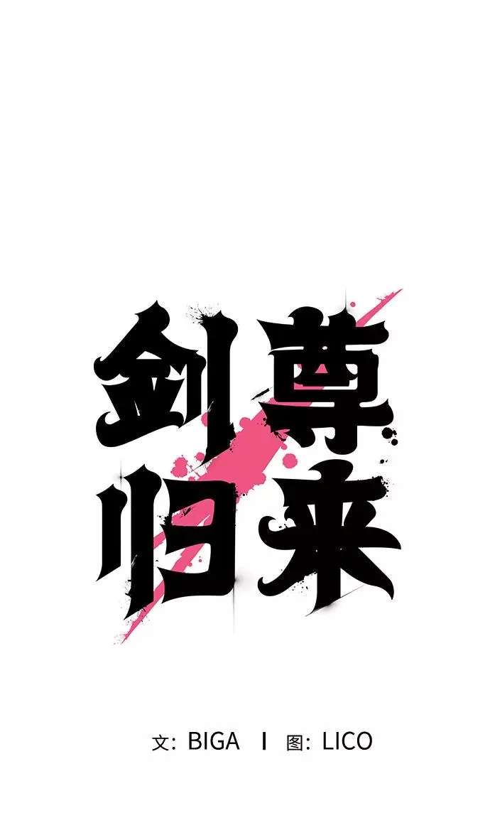 第24话 第50页