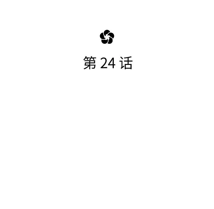 第24话 第51页