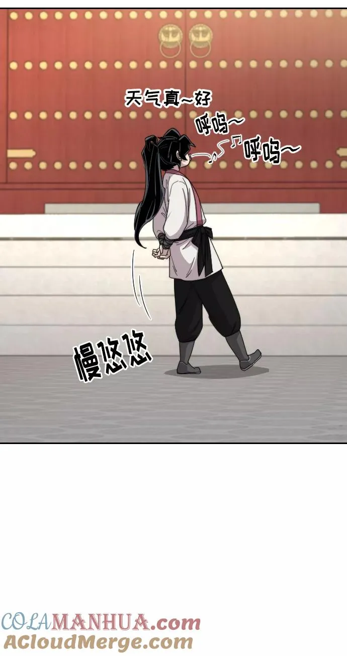 第24话 第52页