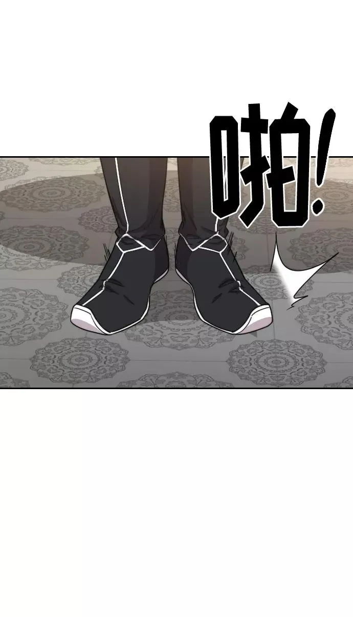 第24话 第54页