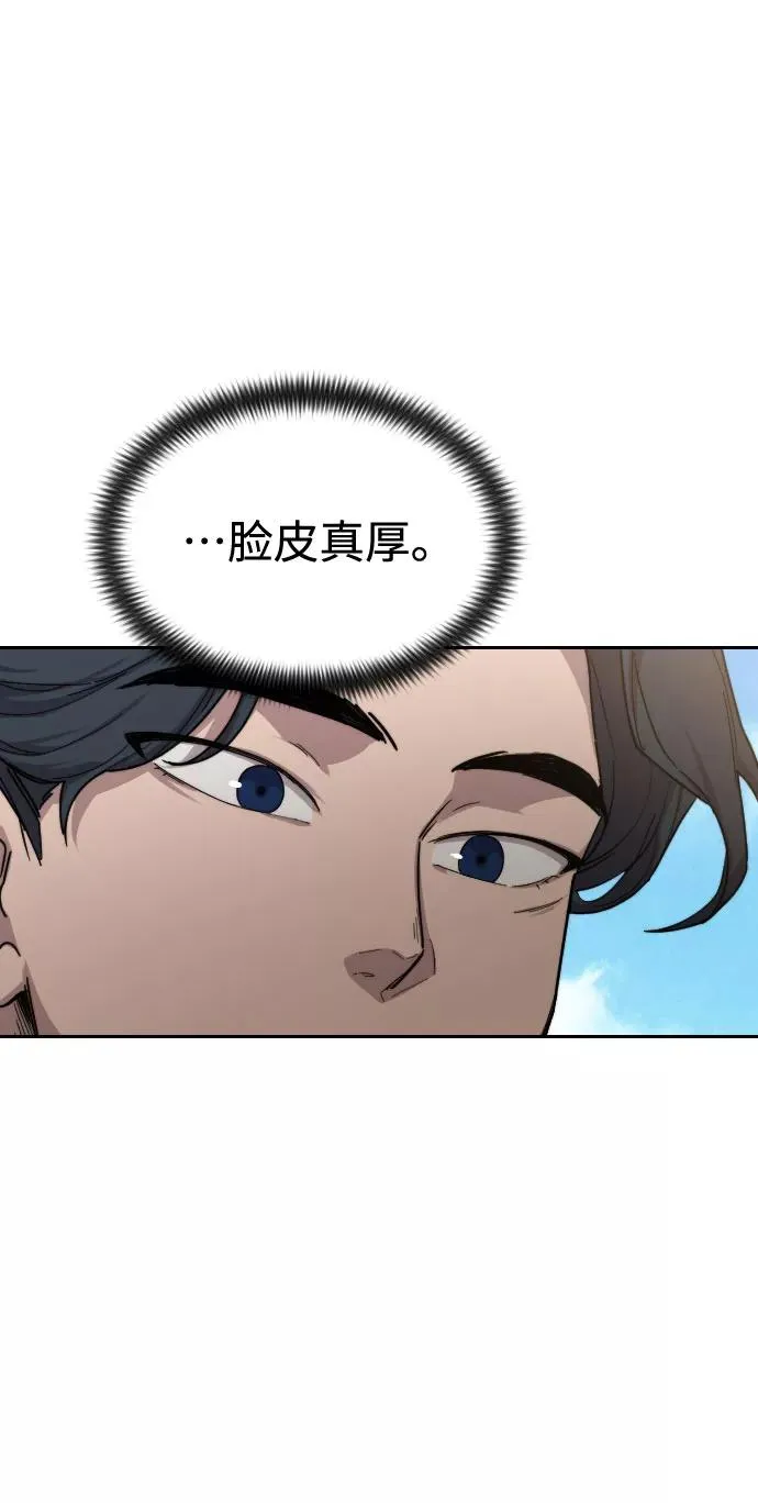 第24话 第60页