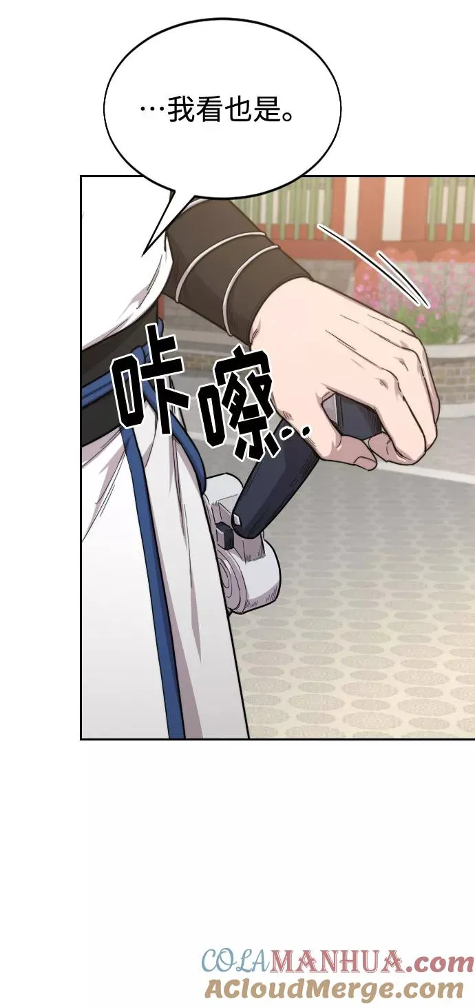 第24话 第67页