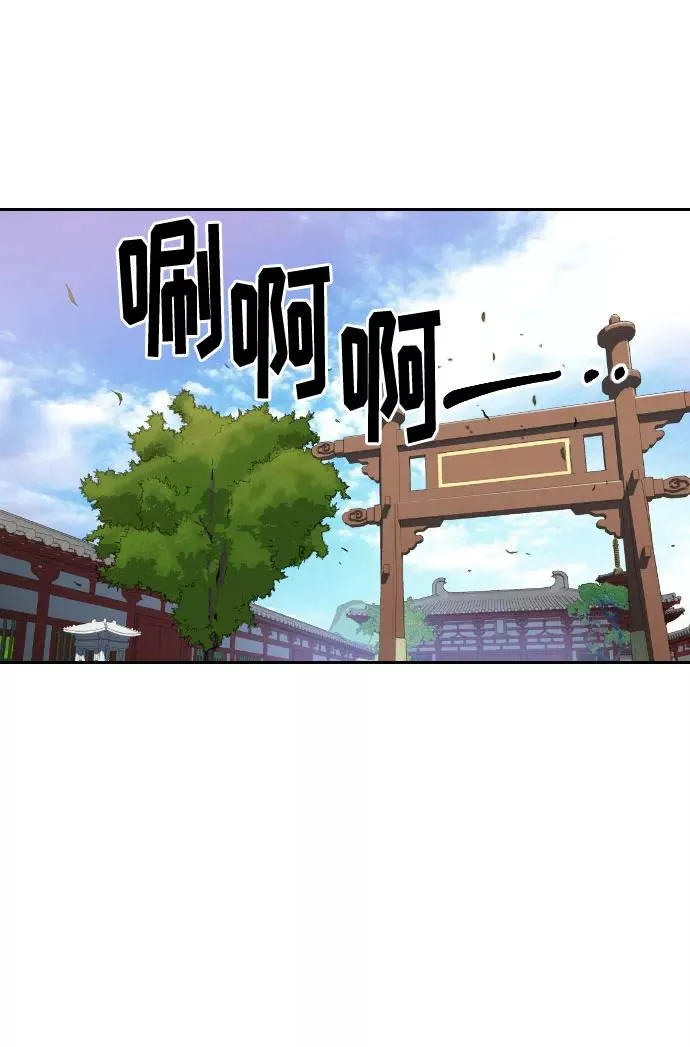 第24话 第69页