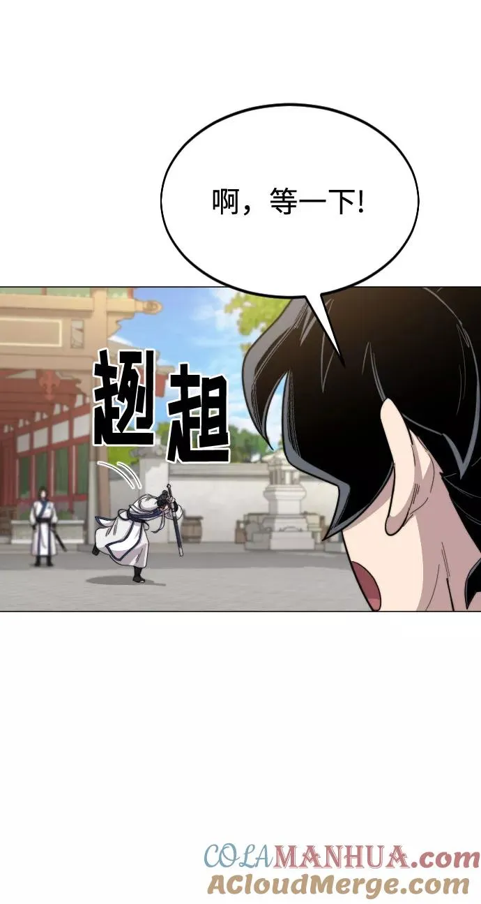 第25话 第5页