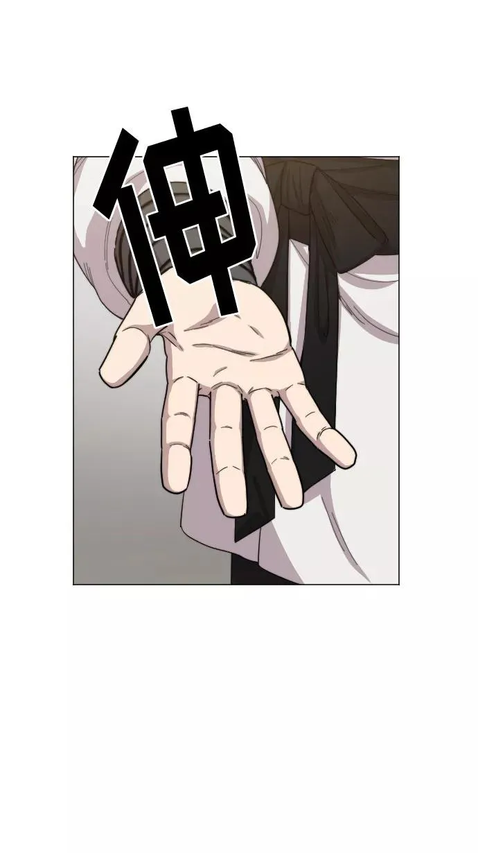 第25话 第8页