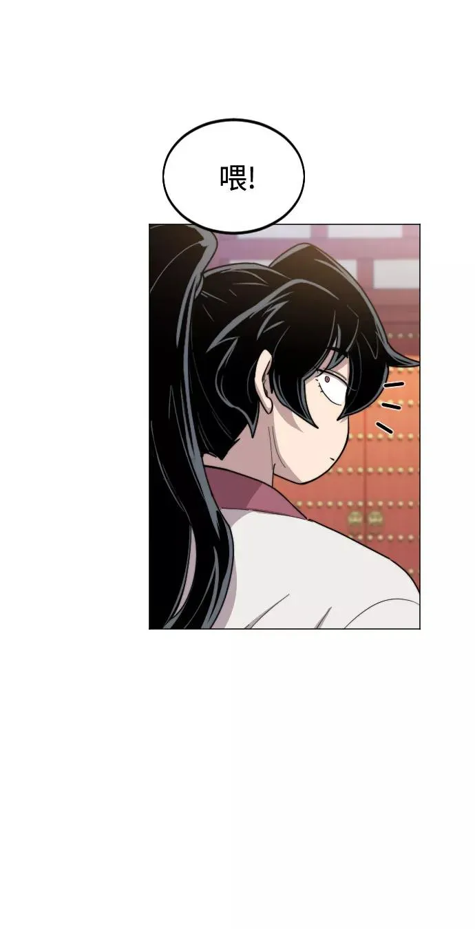 第25话 第16页