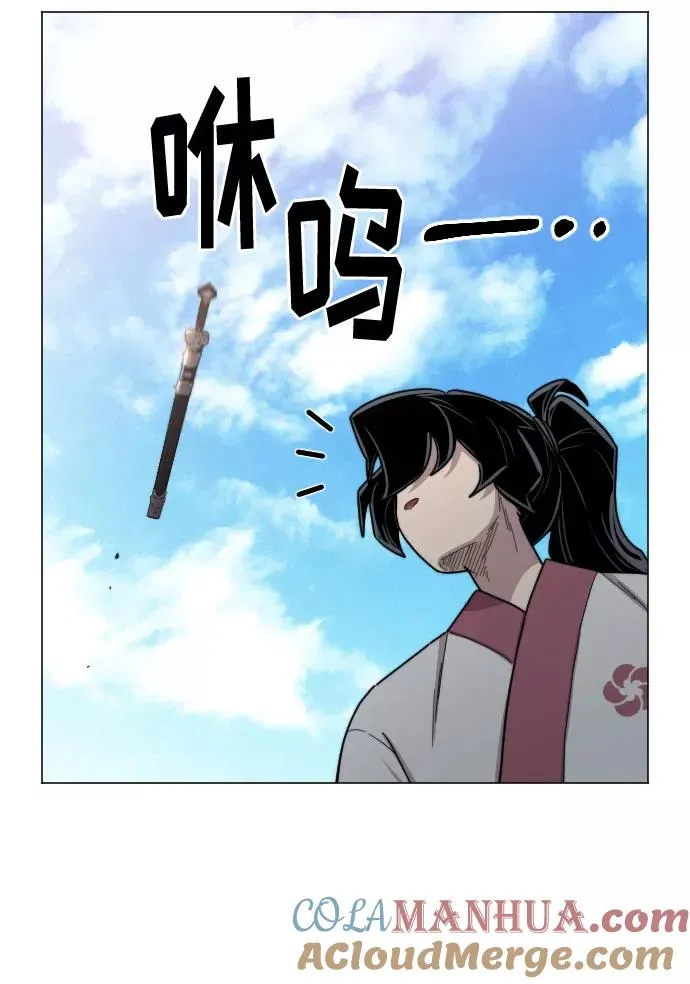 第25话 第17页