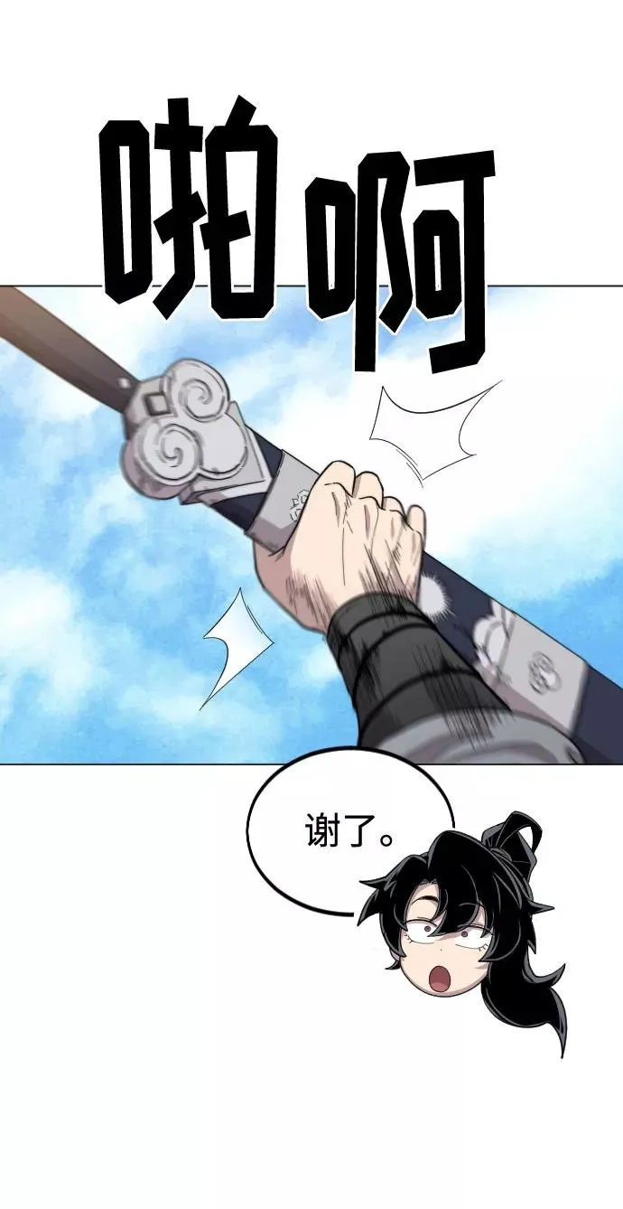 第25话 第18页