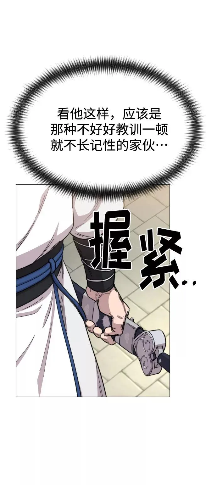 第25话 第24页