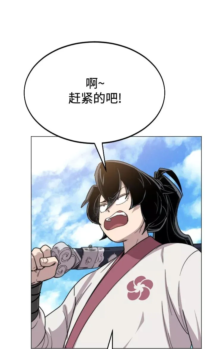 第25话 第26页