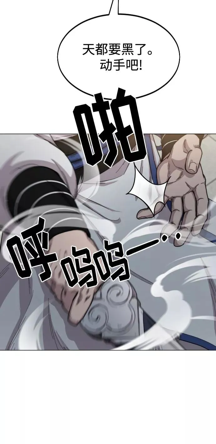 第25话 第27页