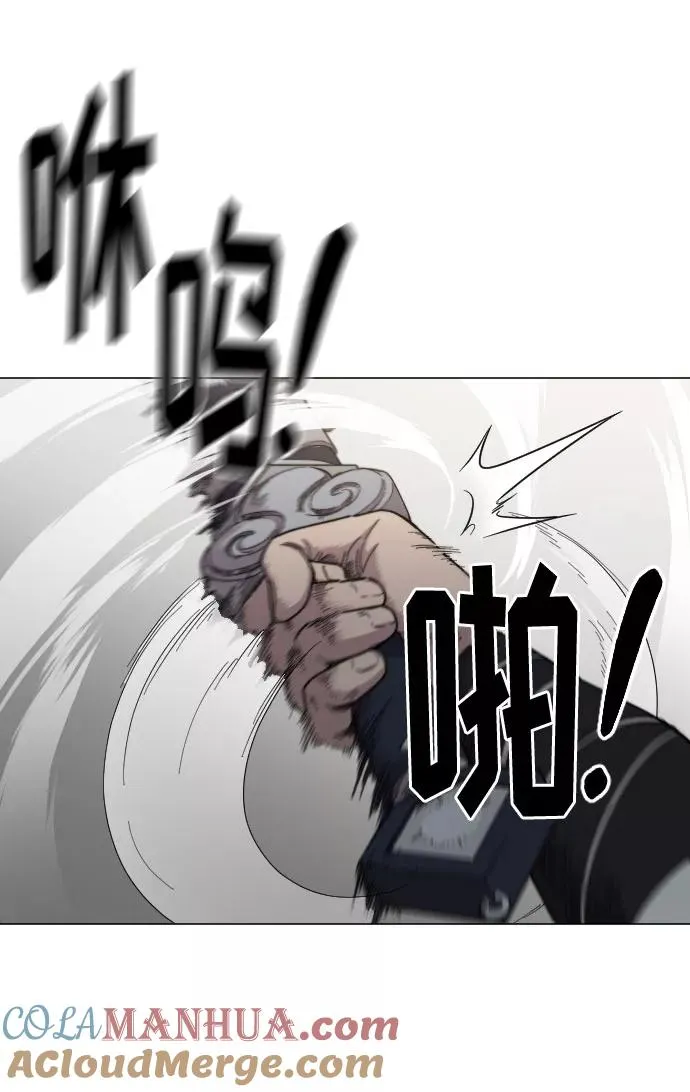 第25话 第33页