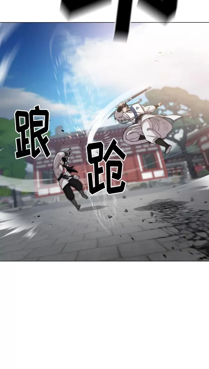 第25话 第35页