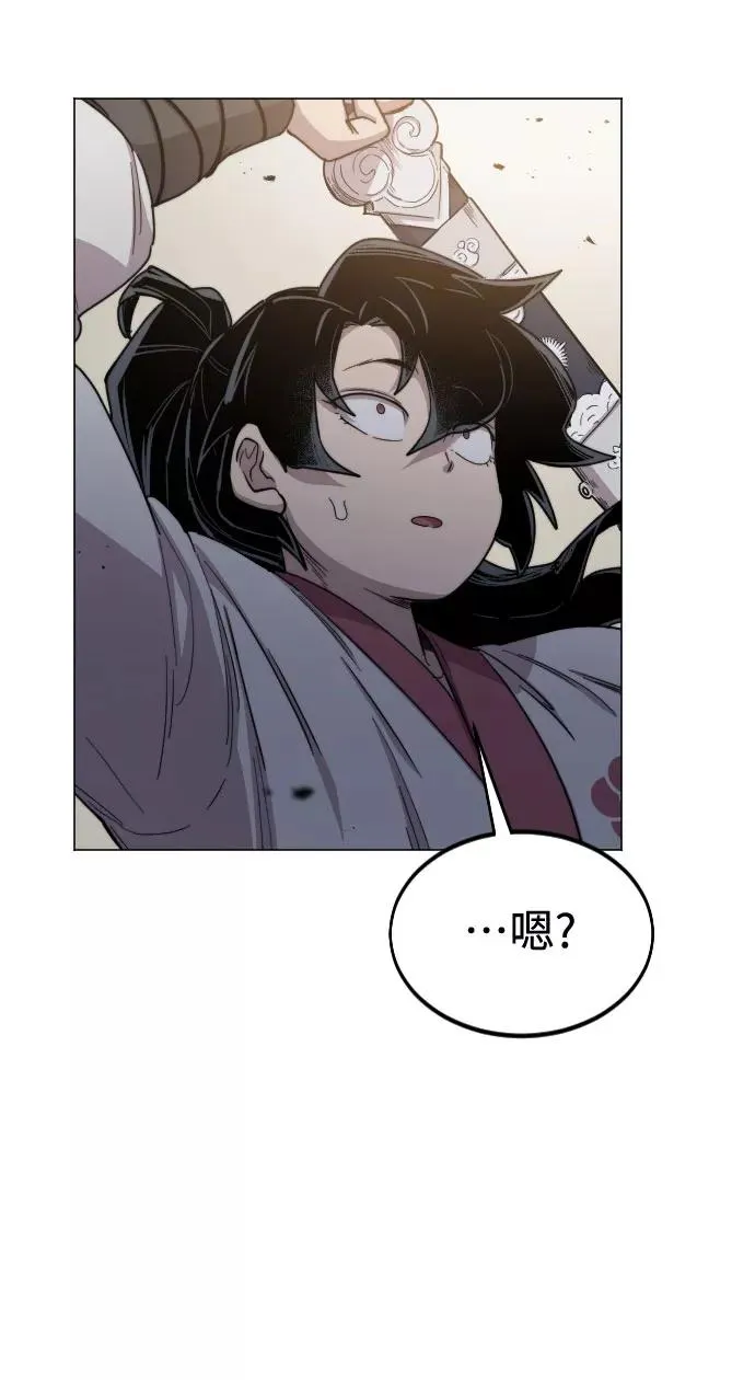 第25话 第36页