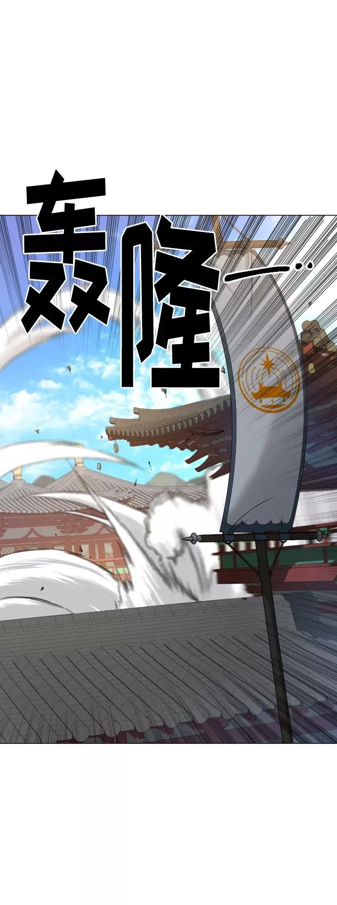 第25话 第43页