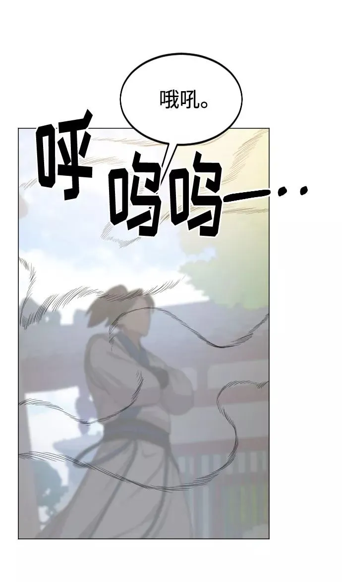 第25话 第44页
