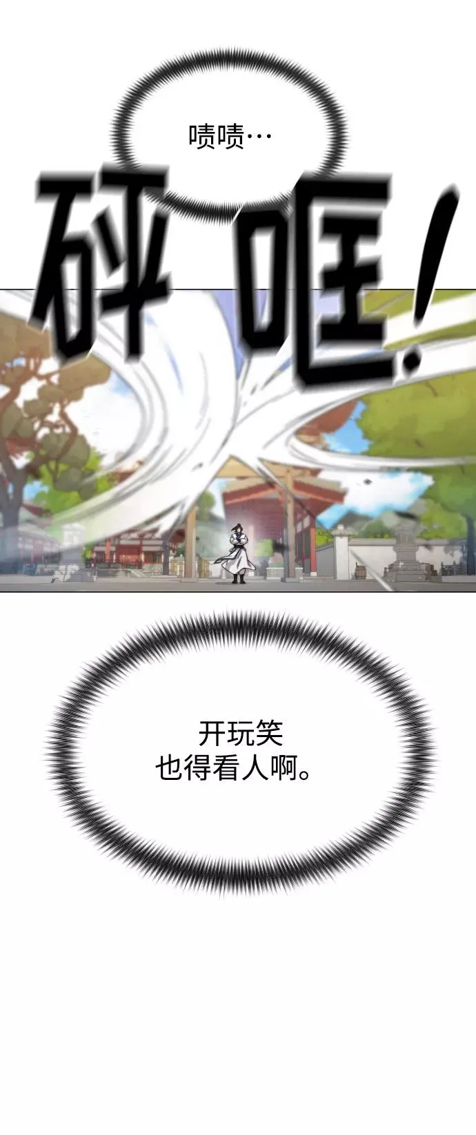 第25话 第48页