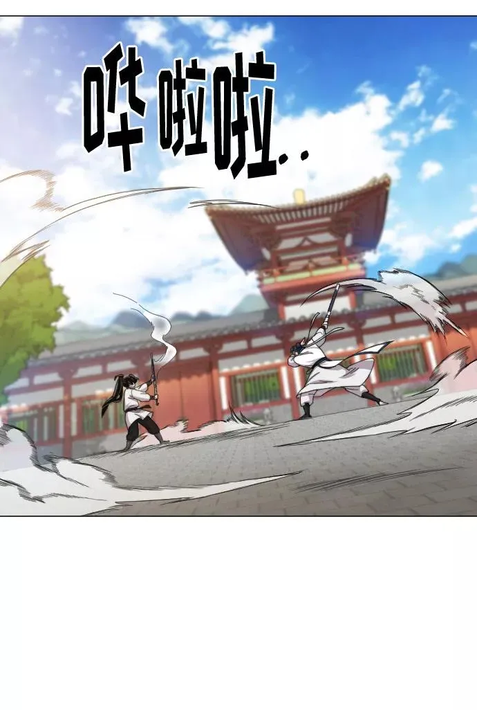 第25话 第59页