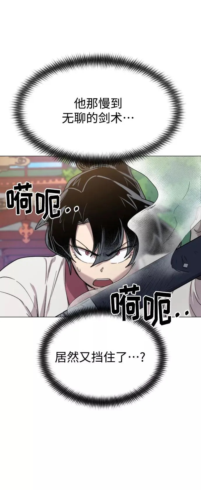 第25话 第62页
