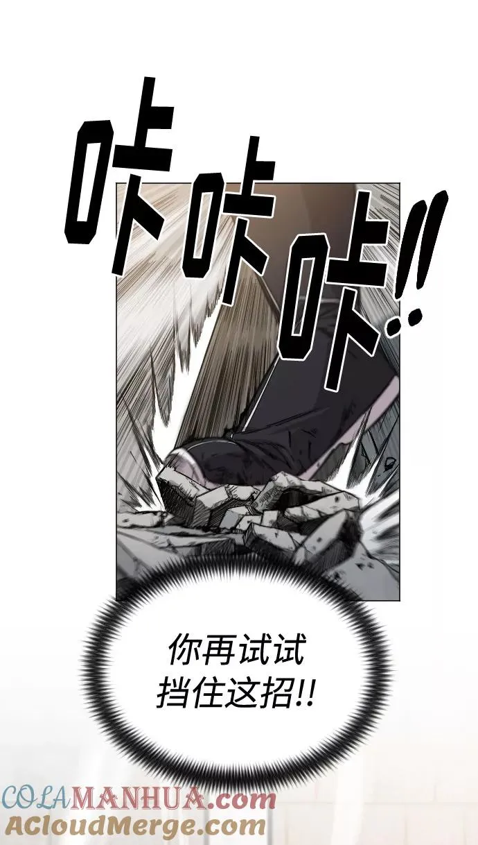 第25话 第69页