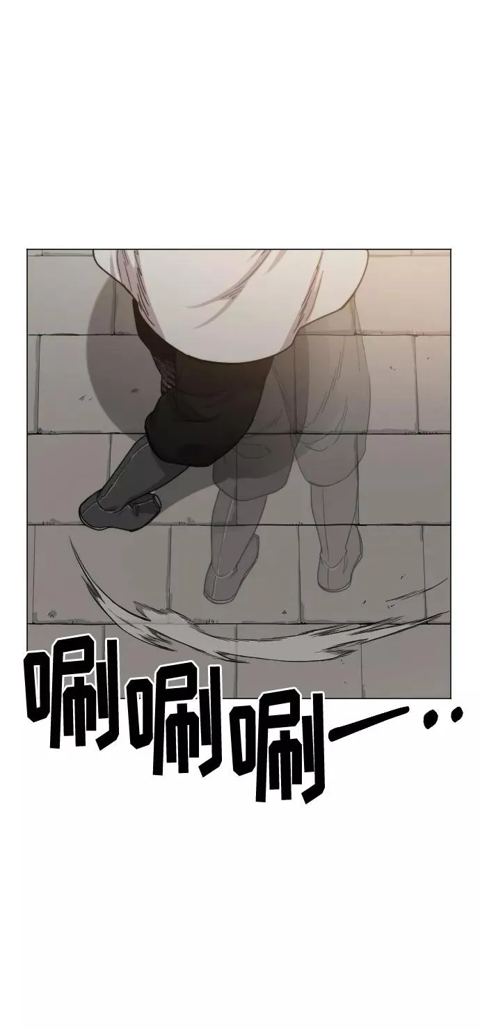 第25话 第72页