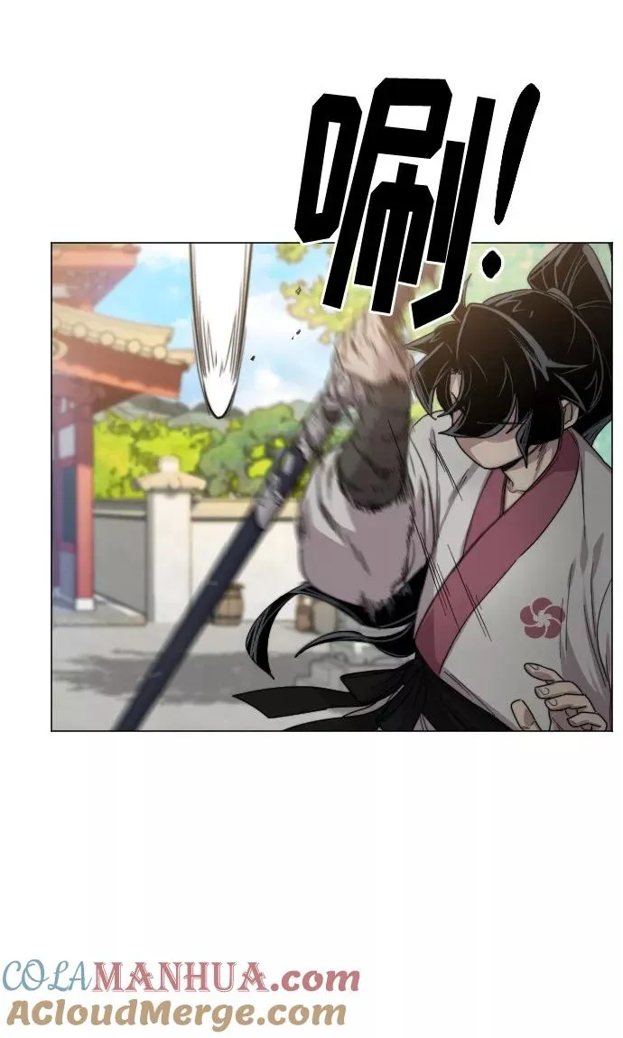 第25话 第73页