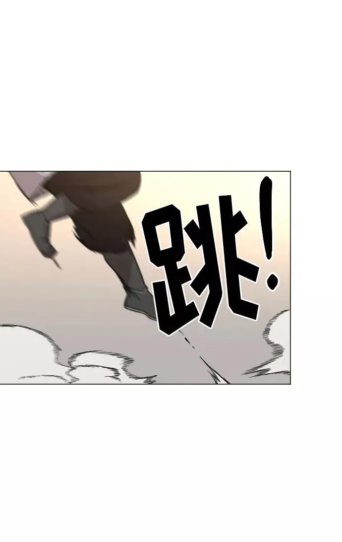 第25话 第76页