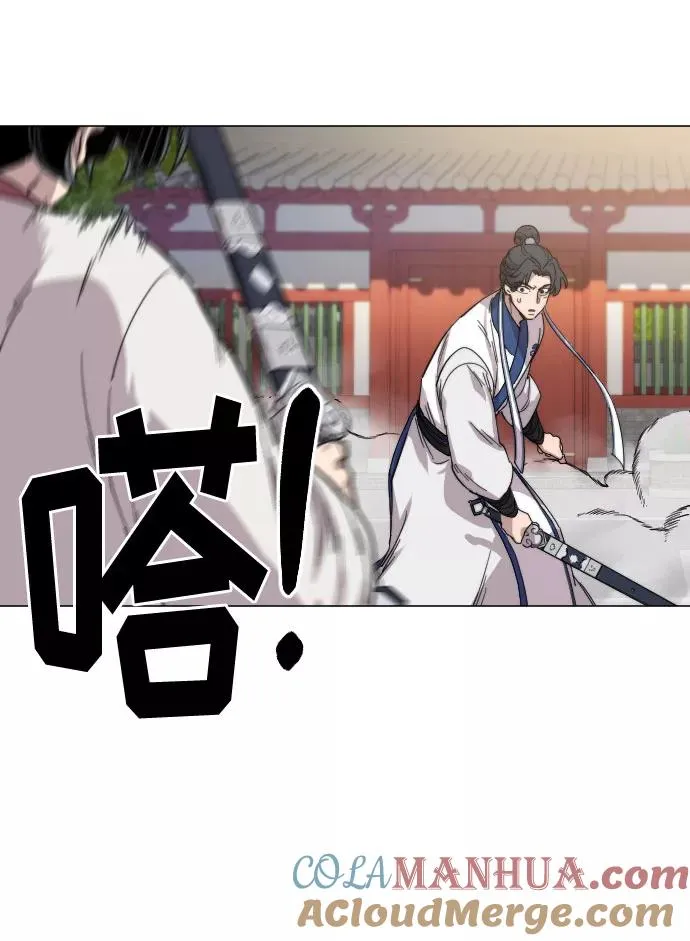 第25话 第77页