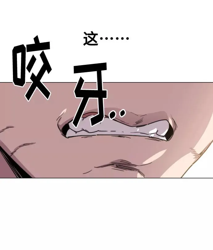 第25话 第79页