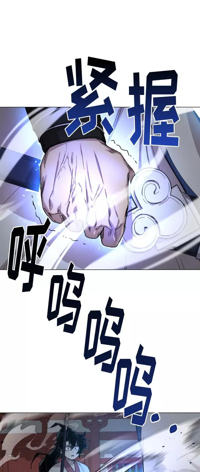 第25话 第80页