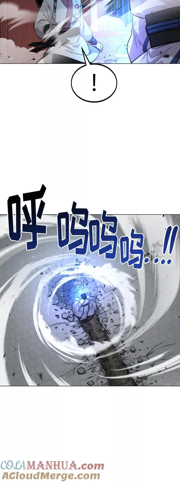 第25话 第81页