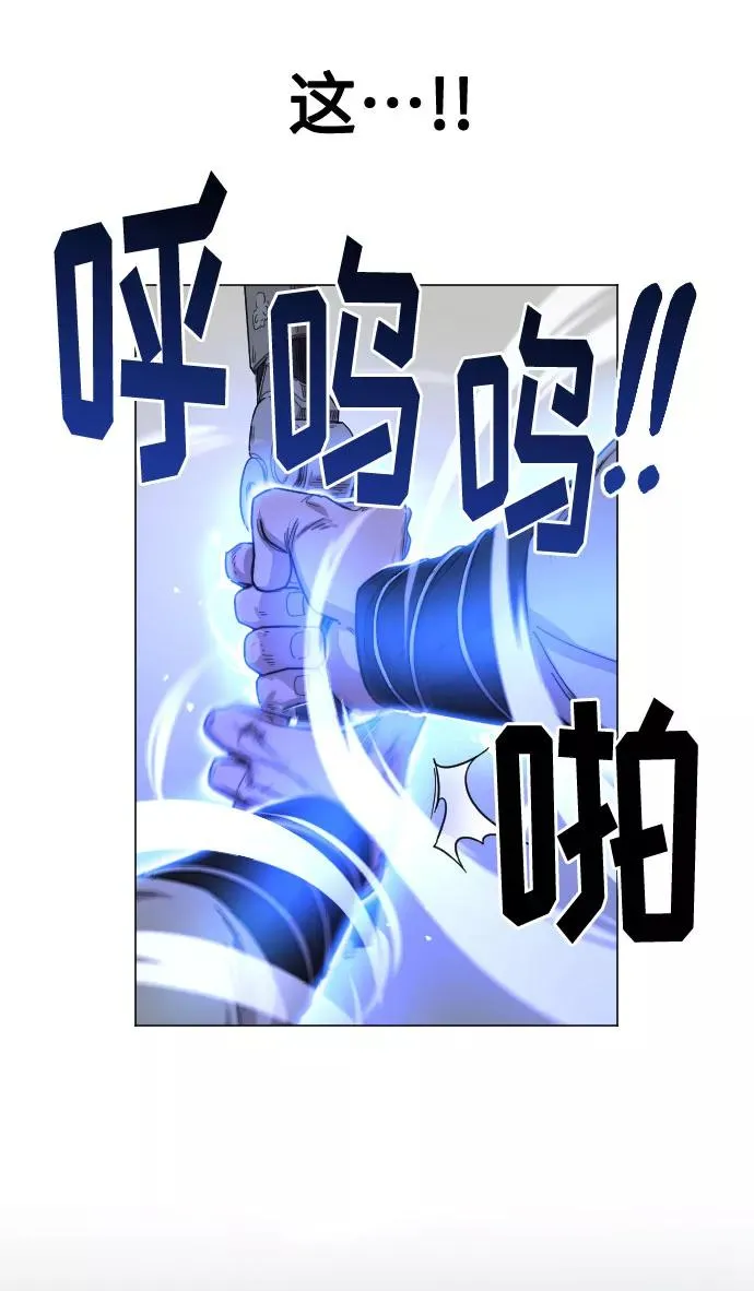 第25话 第82页