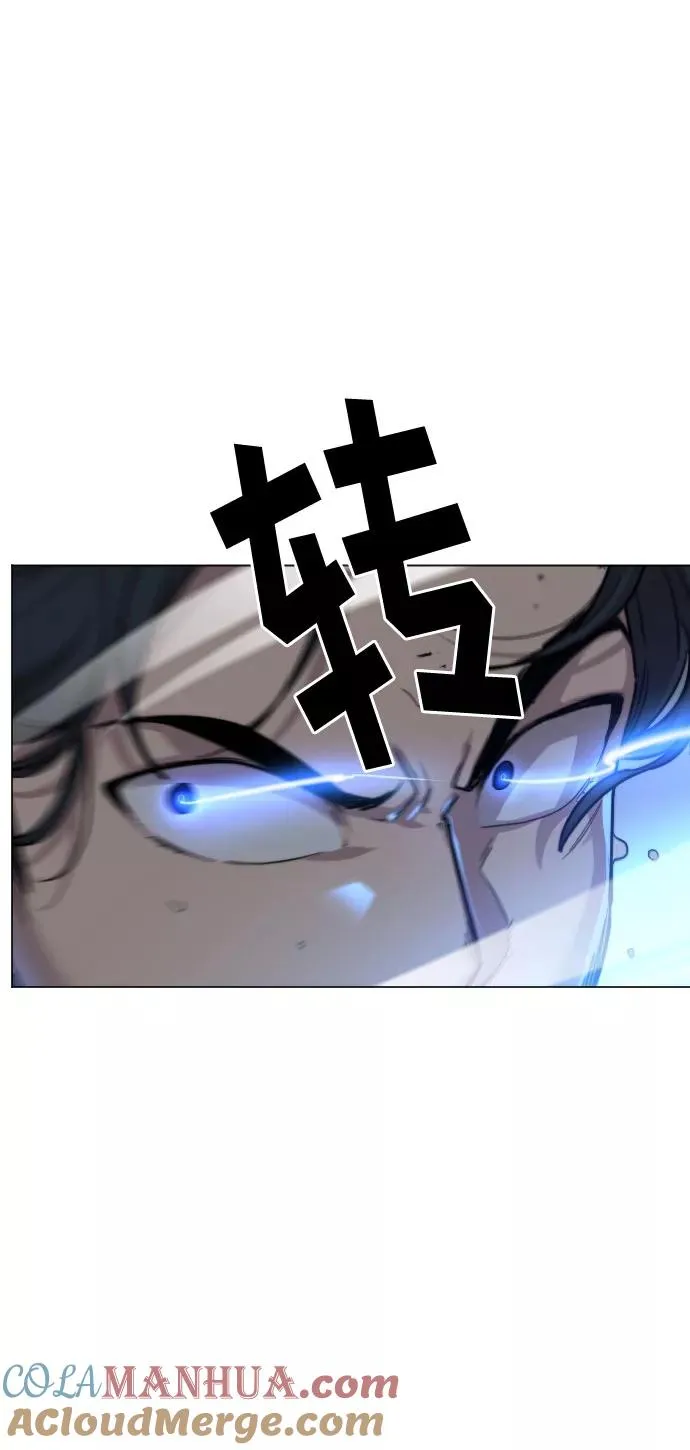 第25话 第85页